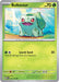 SortSwift catalog art