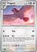 SortSwift catalog art