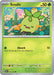 SortSwift catalog art