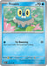 SortSwift catalog art