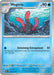 SortSwift catalog art