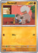 SortSwift catalog art