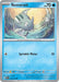 SortSwift catalog art