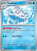 SortSwift catalog art