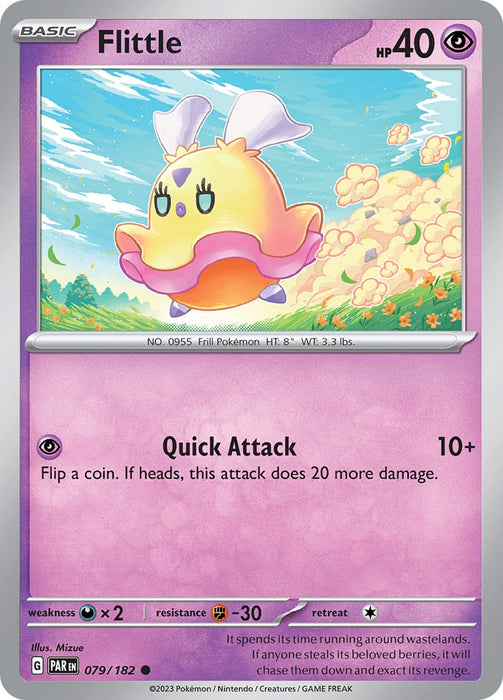 SortSwift catalog art