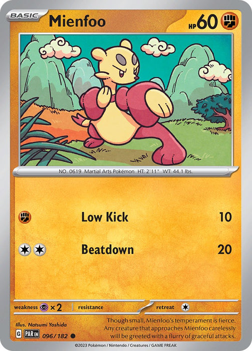 SortSwift catalog art