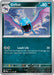 SortSwift catalog art