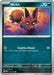 SortSwift catalog art