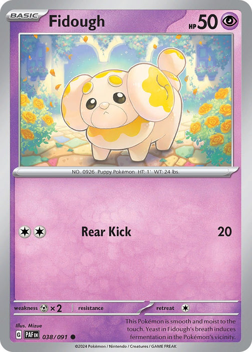 SortSwift catalog art
