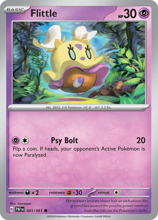 SortSwift catalog art