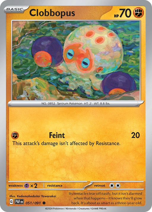 SortSwift catalog art