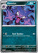 SortSwift catalog art
