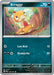 SortSwift catalog art