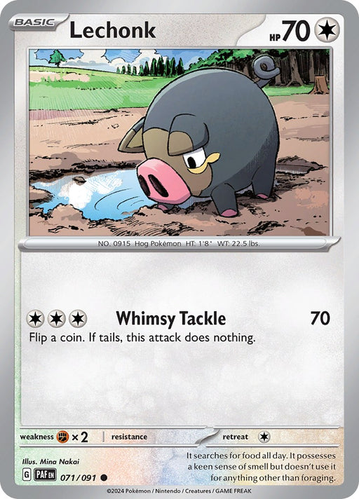 SortSwift catalog art