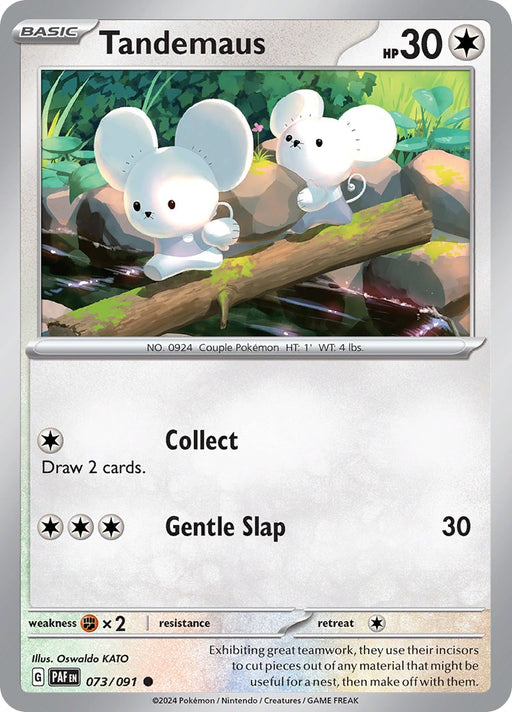 SortSwift catalog art