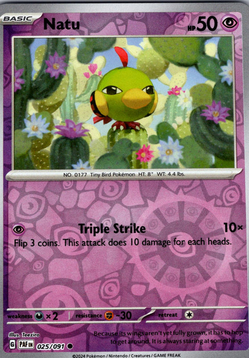 SortSwift catalog art