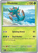 SortSwift catalog art