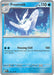SortSwift catalog art