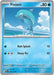 SortSwift catalog art