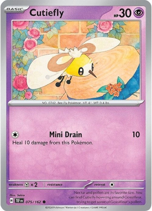 SortSwift catalog art