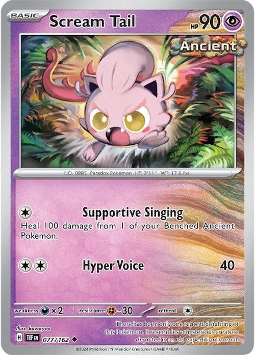 SortSwift catalog art