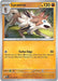SortSwift catalog art