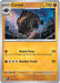 SortSwift catalog art