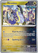 SortSwift catalog art