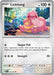 SortSwift catalog art