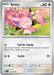 SortSwift catalog art