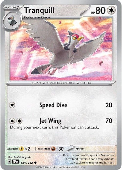 SortSwift catalog art