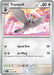 SortSwift catalog art