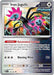 SortSwift catalog art