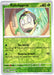 SortSwift catalog art
