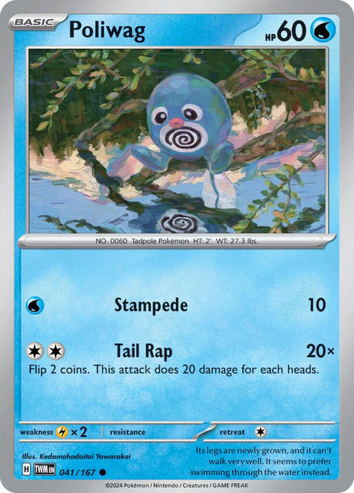 SortSwift catalog art
