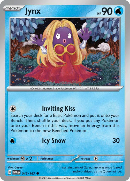 SortSwift catalog art