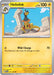SortSwift catalog art