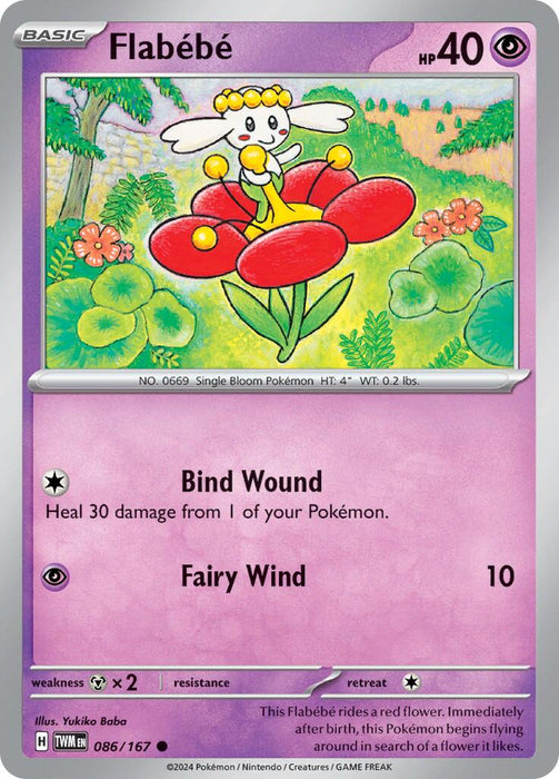 SortSwift catalog art