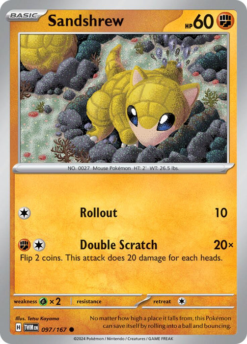 SortSwift catalog art