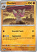 SortSwift catalog art