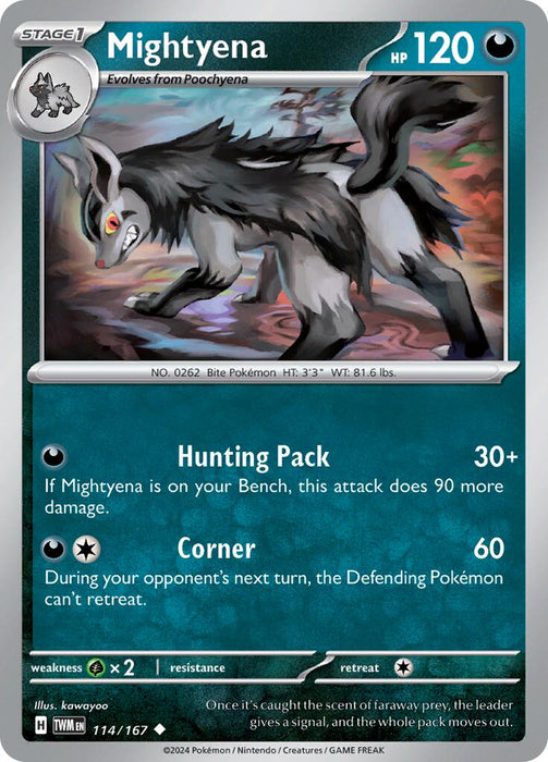 SortSwift catalog art