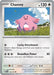SortSwift catalog art