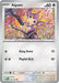 SortSwift catalog art