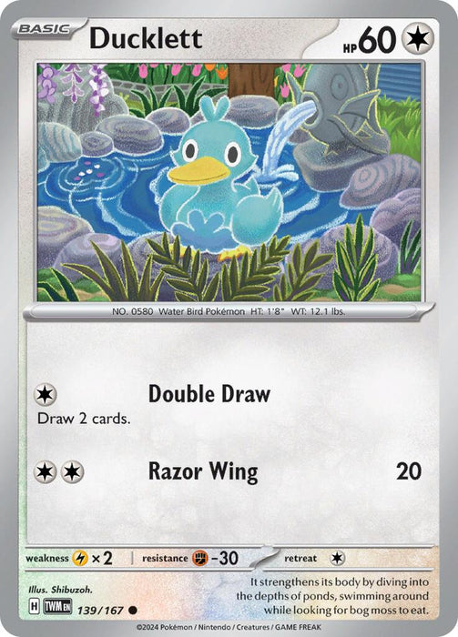SortSwift catalog art