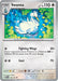 SortSwift catalog art