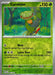 SortSwift catalog art