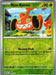 SortSwift catalog art
