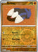 SortSwift catalog art