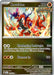 SortSwift catalog art