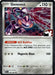 Genesect - 040/064 (Cosmos Holo)